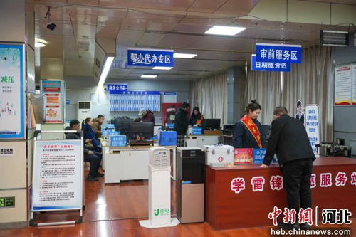 河北任丘 幫辦代辦服務(wù)暖民心，商務(wù)代理跑出便民“加速度”