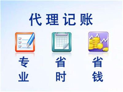 公司注銷條件及商務(wù)代理代辦服務(wù)詳解