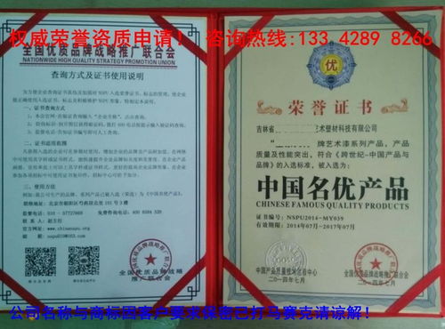 河源市服裝企業(yè)如何高效申辦質(zhì)量信得過(guò)產(chǎn)品榮譽(yù)證書(shū)