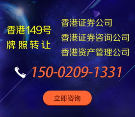 基金代銷牌照申請(qǐng)代辦服務(wù) 專業(yè)機(jī)構(gòu)如何助力合規(guī)展業(yè)